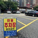 피자성 효인방 이미지