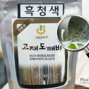도깨비빈티지