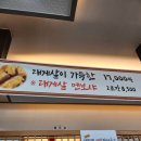 예원중식당 | 울진 해돋이 보고 점심, 예원 중식당 솔직 후기