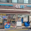 GS25 신흥빌리지점 이미지
