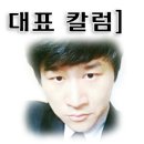 [태양SNS그룹 나웅민 대표 칼럼] [인생] 진정한 친구관계란 무엇인가 - 나웅민 카페 이미지