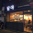 안녕,언니kitchen 이미지