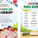 서구어린이생태도서관 이미지