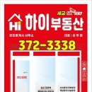 세교2지구공인중개사사무소 이미지