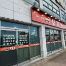 미륵사지로1길 이미지