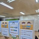 하늘꿈의유치원 이미지