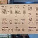 미소비카페 - 화성시 서해안고속도로 316 | 미소비카페