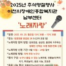 이천시장애인종합복지관 이미지