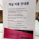 가평남이섬자브감성&신축풀빌라