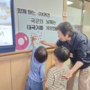 용운119안전센터 이미지