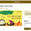 아산조은약국 이미지