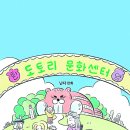 사군자교실 이미지