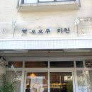 오오우키친 이미지