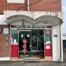 여주-0434 이미지