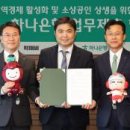 주식회사 상생아이디어 이미지