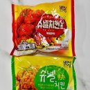 탑치킨