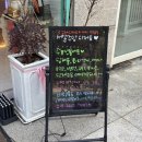 탄중로 233번길 | 일산 수능 합격선물 세공주맘디저트 응원선물 추천해요