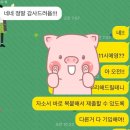 코레일테크(주) | #자소서첨삭# 코레일테크 자소서 첨삭 후기 (feat.보건관리자)