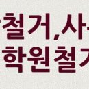 신도자동차공업사 이미지