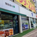 티월드 행운대리점 이미지