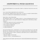 대성플러스 전자신문