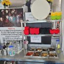 호돌이식당