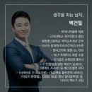 (주)백건 - 14481 | (주)백건