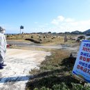 중대농장2 이미지