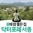 참좋은집 이미지