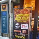 중계역 5번출구 이미지