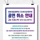 시립교향악단 정기연주회 이미지