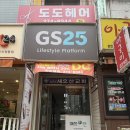 발리노네일