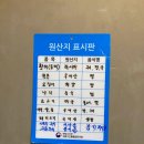 황태풍경 본점