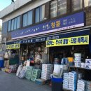 고양철물，건재