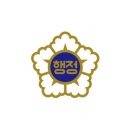 신화행정사사무소 이미지
