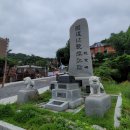 장흥부산우체국 | 쾅!, 목포는 화산이었다.