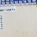 영심이네분식 이미지