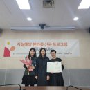 수원시노인정신건강복지센터 수원시민신문