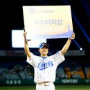 김상수 OSEN