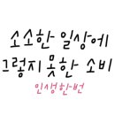 마트앤커피 이미지