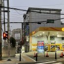 화곡주유소 이미지
