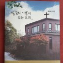 (주)팔복 이미지