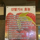 엄마산딸기치킨 이미지