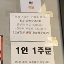 건양정홍삼삼계탕홍삼오리