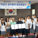 백령고등학교 이미지