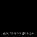 민선하 이미지