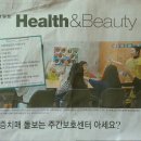 나린바치