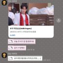 바이트엠 | 어쩌다 엔하이픈한테 간거임