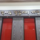 필탑학원 이미지