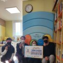 꿈나무지역아동센터 이미지